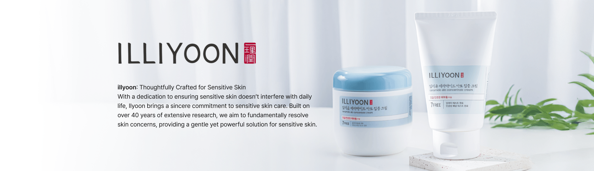 ILLIYOON